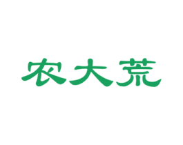 农大荒 第30类小食配料商标图样