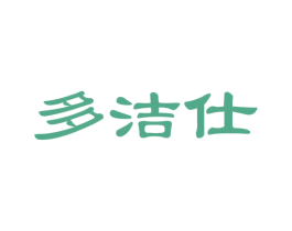 多洁仕 第27类地毯席垫商标图样