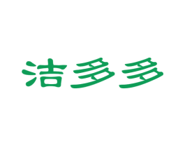 洁多多 第27类地毯席垫商标图样