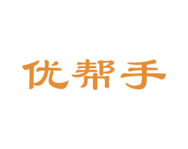 优帮手 第27类地毯席垫商标图样