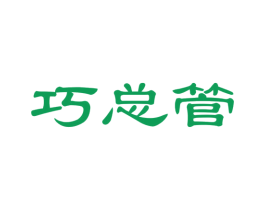 巧总管 第27类地毯席垫商标图样