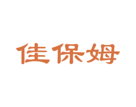 佳保姆 第27类地毯席垫商标图样