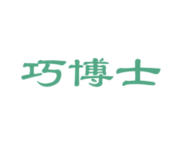 巧博士 第27类地毯席垫商标图样