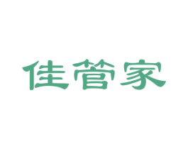 佳管家 第27类地毯席垫商标图样