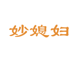 妙媳妇 第27类地毯席垫商标图样