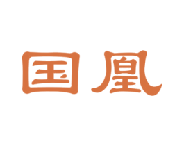 国凰 第26类花边配饰商标图样