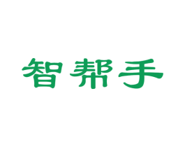 智帮手 第24类布料床单商标图样