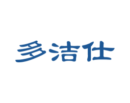 多洁仕 第24类布料床单商标图样