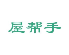 屋帮手 第24类布料床单商标图样