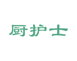 厨护士 第21类厨房洁具商标图样