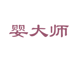 婴大师 第21类厨房洁具商标图样