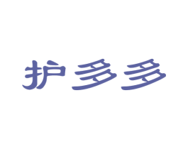 护多多 第21类厨房洁具商标图样