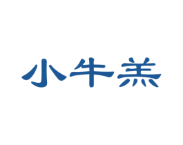 小牛羔 第35类广告贸易商标图样