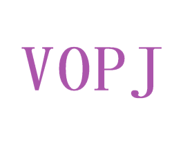 VOPJ 第25类服装鞋帽商标图样