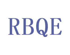 RBQE 第25类服装鞋帽商标图样