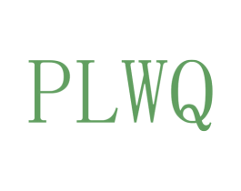PLWQ 第25类服装鞋帽商标图样