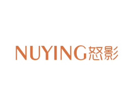 怒影 第25类服装鞋帽商标图样