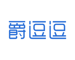 爵逗逗 第25类服装鞋帽商标图样