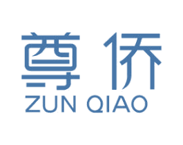 尊侨 第14类珠宝钟表商标图样
