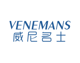 威尼名士  VENEMANS 第14类珠宝钟表商标图样
