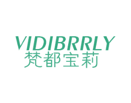 梵都宝莉  VIDIBRRLY 第14类珠宝钟表商标图样