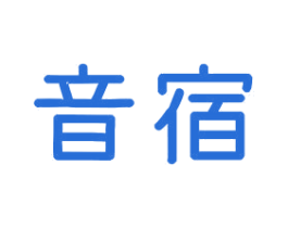 音宿 第9类科学仪器商标图样