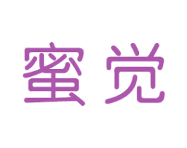 蜜觉 第5类医药商标图样