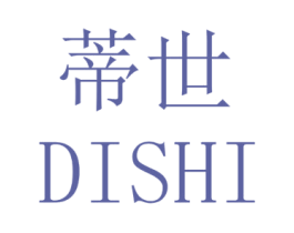 蒂世 第18类皮革箱包商标图样