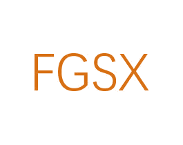 FGSX 第3类化妆品商标图样