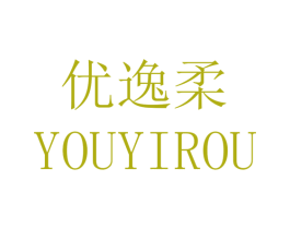 优逸柔 第16类办公工具商标图样