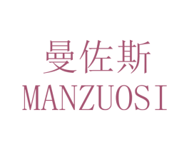 曼佐斯 第18类皮革箱包商标图样