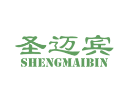 圣迈宾 第25类服装鞋帽商标图样