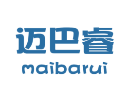 迈巴睿 第25类服装鞋帽商标图样