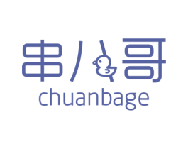 串八哥 第43类餐饮酒店商标图样