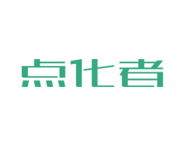 点化者 第41类教育娱乐商标图样