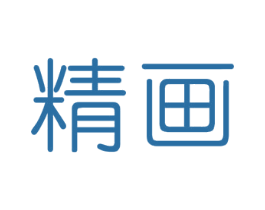 精画 第41类教育娱乐商标图样