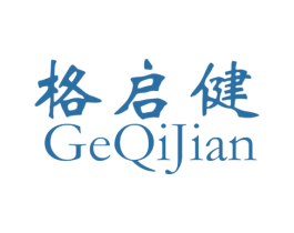 格启健 第41类教育娱乐商标图样