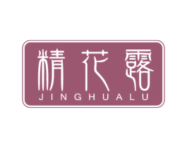 精花露 第30类小食配料商标图样