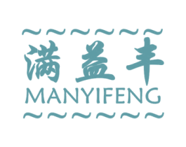 满益丰 第30类小食配料商标图样