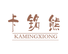 卡铭熊 第30类小食配料商标图样