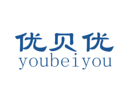优贝优 第28类体育玩具商标图样