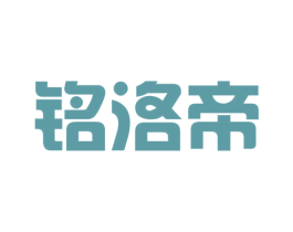 铭洛帝 第27类地毯席垫商标图样