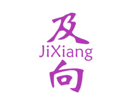 及向 第27类地毯席垫商标图样