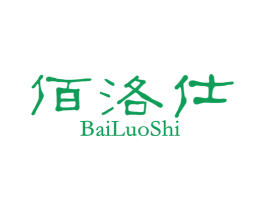 佰洛仕 第27类地毯席垫商标图样