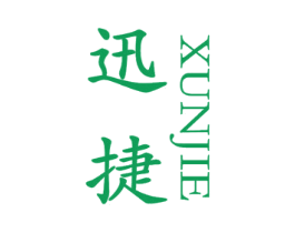 迅捷 第26类花边配饰商标图样