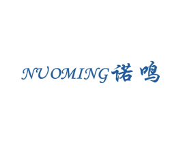 诺鸣 第26类花边配饰商标图样