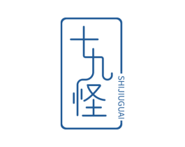 十九怪 第25类服装鞋帽商标图样