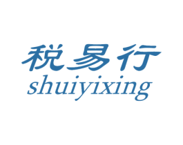 税易行 第25类服装鞋帽商标图样