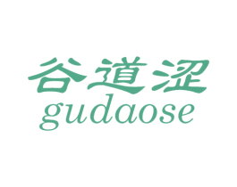 谷道涩 第25类服装鞋帽商标图样