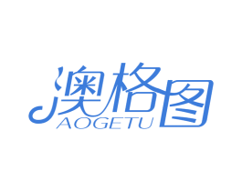 澳格图 第24类布料床单商标图样
